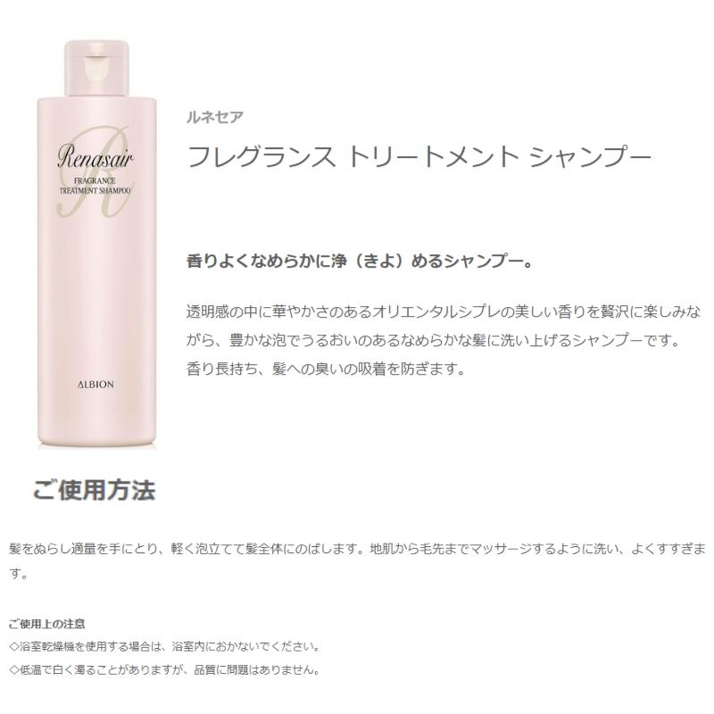 ALBION（アルビオン） フローラドリップ 160 コフレ スキンケアセット