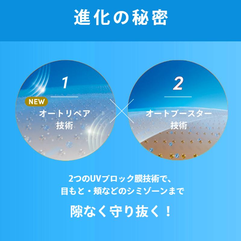 アネッサ 3本セット パーフェクトUV スキンケアミルク NA 60ml 日焼け