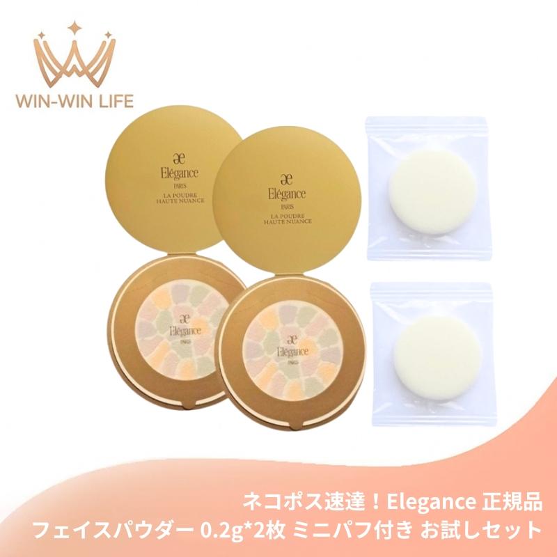 ELEGANCE（エレガンス） ネコポス速達！エレガンス ラ プードル オート