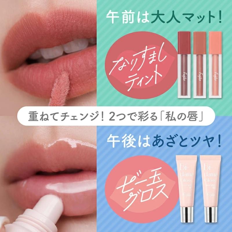 Fujiko フジコ ビー玉グロス 10g 全2色 リップグロス リップケア 立体