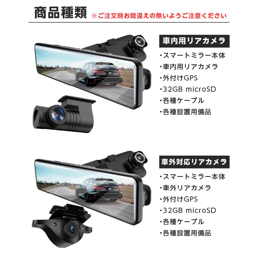 AKEEYO AKY-X6 ミラー型ドライブレコーダー 前後カメラ 60fps 60FPS 高