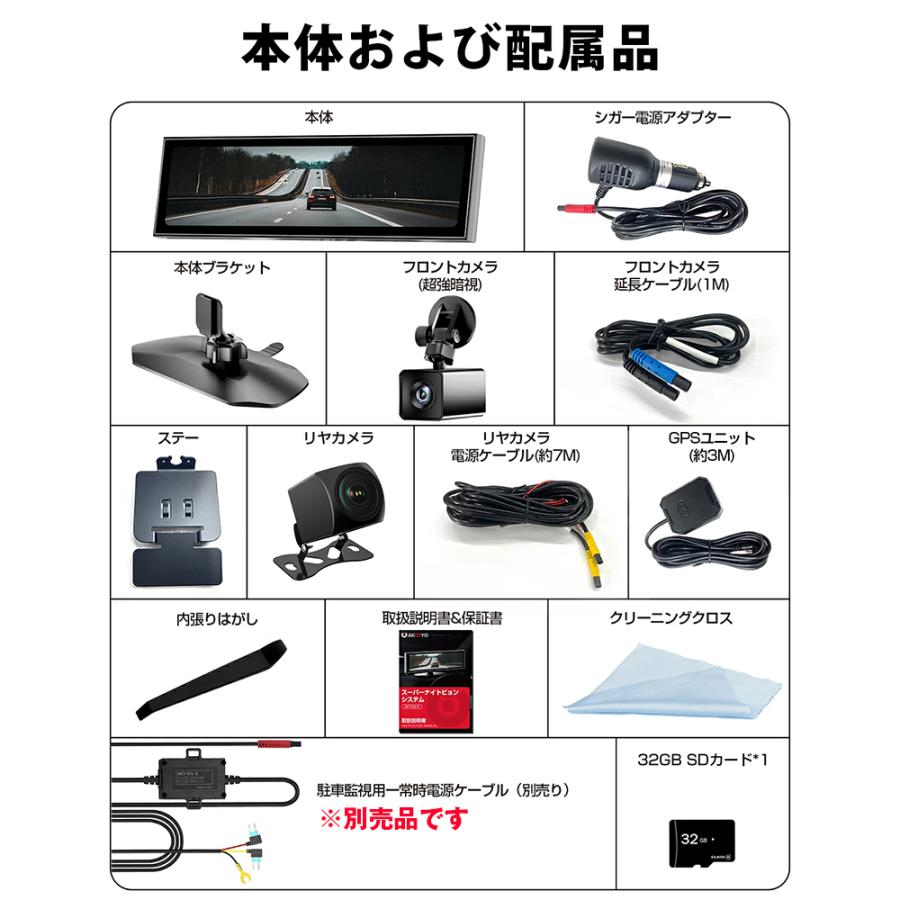 ドライブレコーダー ドラレコ 前後カメラ 2カメラ ナイトモニター 駐車