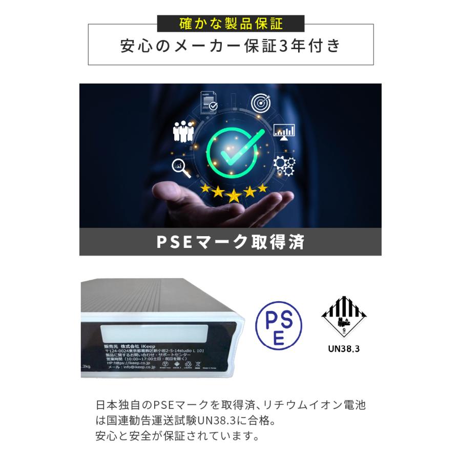 iCELL M12A 駐車監視バッテリー 153Wh 最大70時間 ドラレコ 外部電源 3