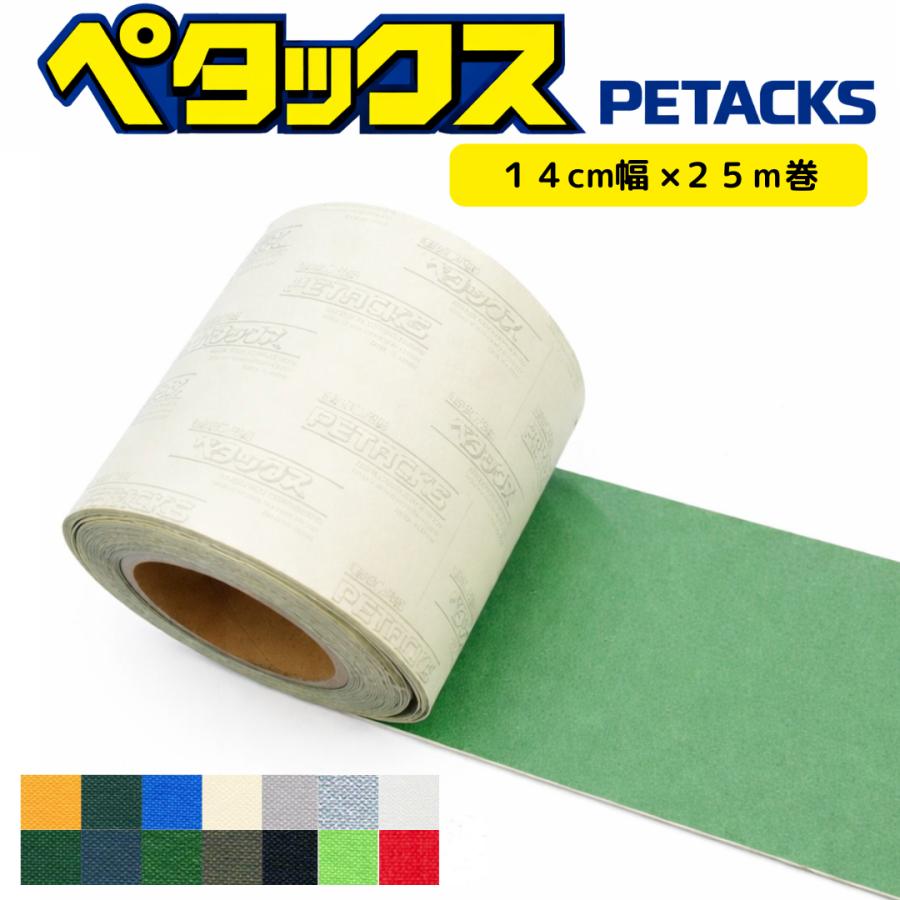 ペタックス 14cm×25m巻 テント トラック 補修 補修テープ 接着 カン