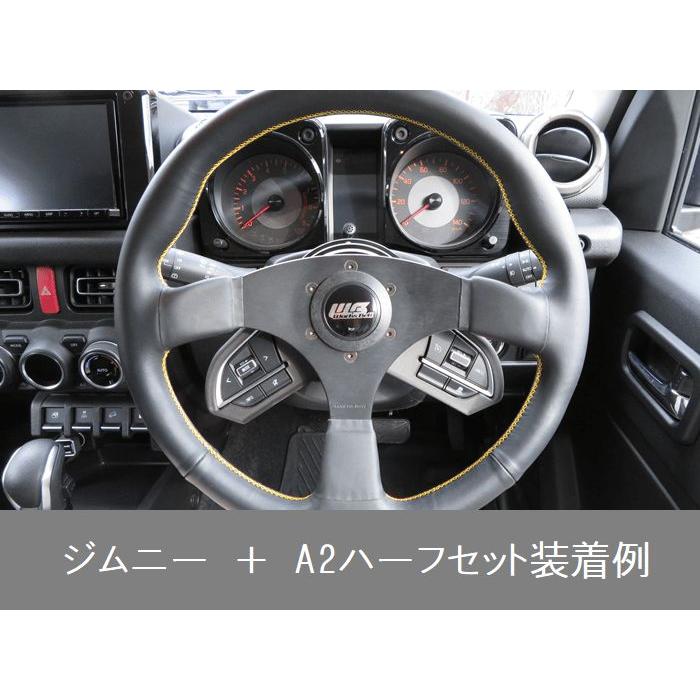 WORKS BELL/ワークスベル SRDキット SUZUKI A2ハーフセット スイフト