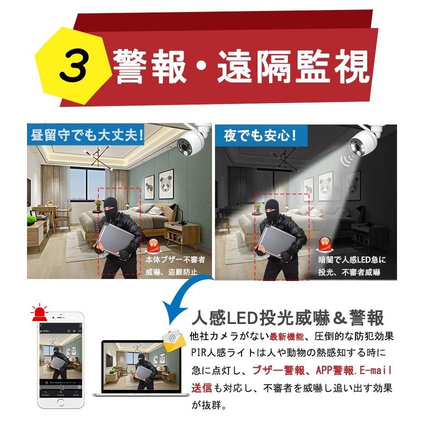防犯カメラ 監視カメラ ワイヤレス 200万画素 センサー投光・音声録画