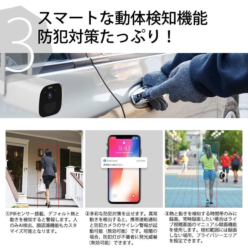 防犯カメラ 監視カメラ 屋外 Wi-Fi 300万画素 電池式 PIR人感発光 AI