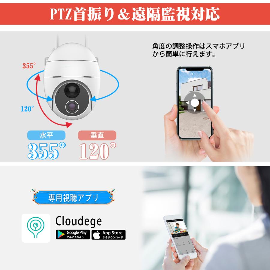 防犯カメラ 200万画素ソーラーパネル選べる ワイヤレス 15000mAh大容量