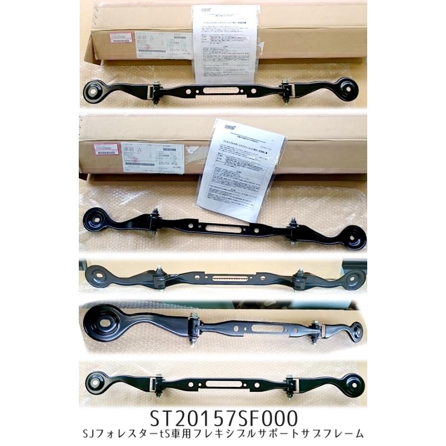 SUBARU（スバル） 【STI-スバル】SPORTS PARTS for FORESTER