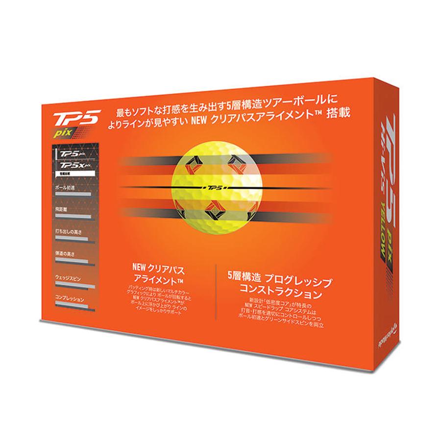 TaylorMade（テーラーメイド） ゴルフ TP5 PIX イエロー ボール