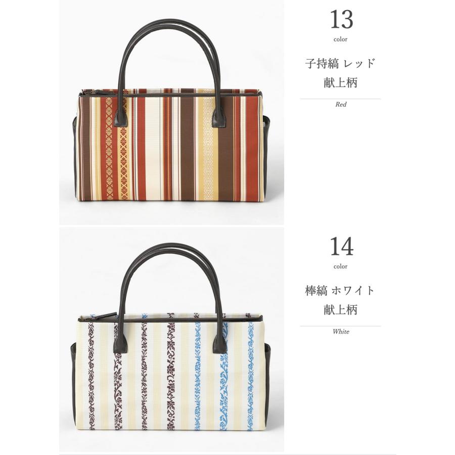 ROCCA（六花） 博多織 バッグ 高級 日本製 着物 帯地のバッグ 正絹