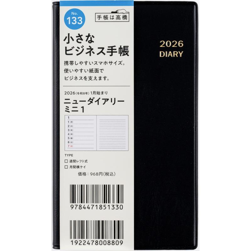 たかぼー】1月21日テキスト出品 たかぼー】12月17日テキスト出品 たか