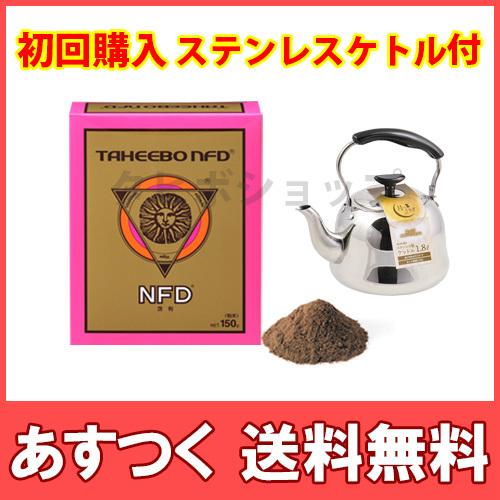 タヒボ茶 タヒボNFD 粉末 タヒボジャパン : タヒボショップ - 通販