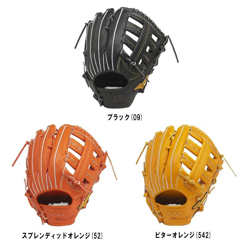 MIZUNO（ミズノ） 軟式用グローブ ミズノプロ 5DNAテクノロジー 外野手