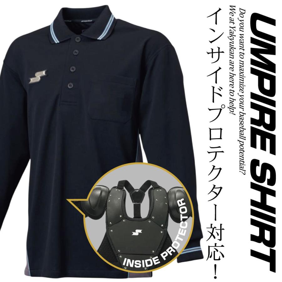 proedge 野球 審判服 半袖 長袖 SSK レプリカ シャツ NPB審判員使用