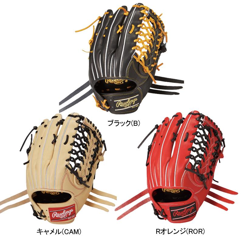 Rawlings（ローリングス） 軟式用グローブ HOHR PRO EXCEL 【外野手用