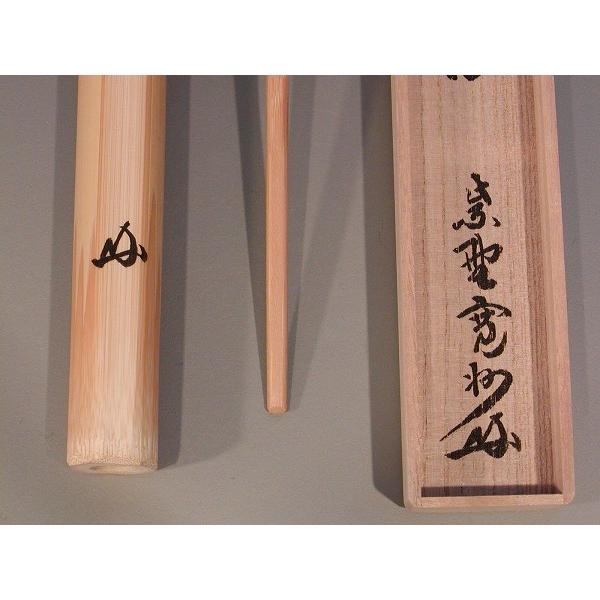 茶道具・銘入茶杓 】「洗心」 大徳寺 長谷川寛州 老師作 : 佐藤大観堂