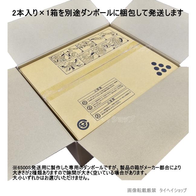 リコー（RICOH） 【送料無料】リコー 純正トナー P6500S（P6500H同一
