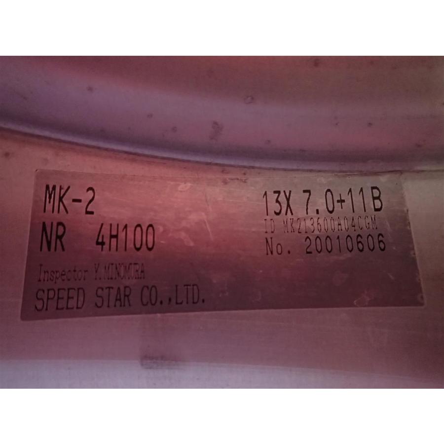 復刻モデル ロゴカナ文字 SPEED STAR スピードスターMK-II 中古