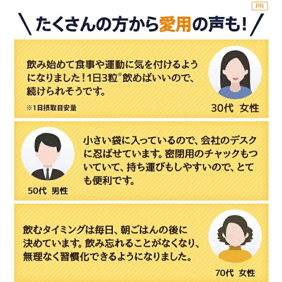 大正製薬 おなかの脂肪が気になる方のタブレット 粒タイプ 1袋 90粒