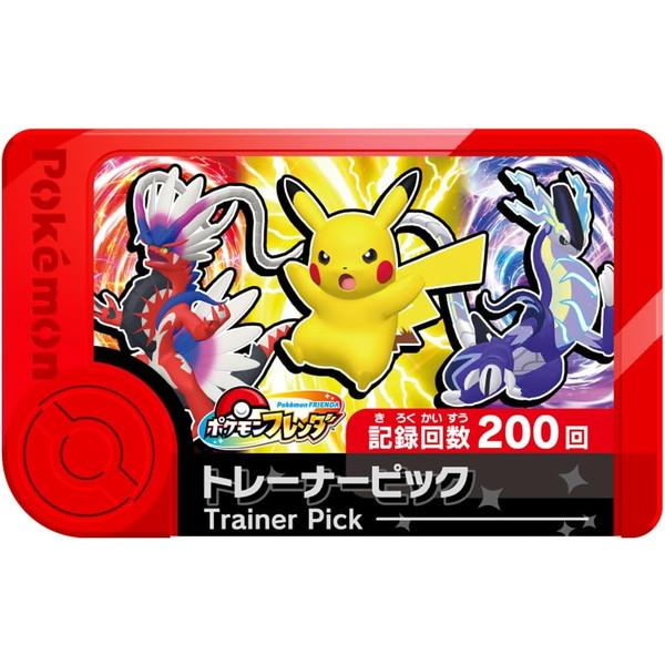 タカラトミーアーツ 【エントリーでポイント+4倍】ポケモンフレンダ