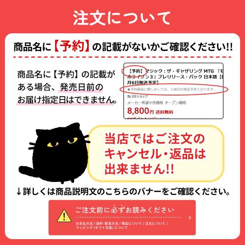 たまごっち (早期購買特典：『みゃおっちステッカー』『たまラボ