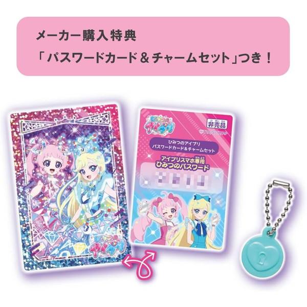 タカラトミー（TAKARA TOMY） 【エントリーでポイント+4倍】【メーカー