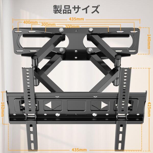 WNJQBY 壁掛けテレビ金具26-65インチ対応 4K LED LCD 中型 前後 ピッチ