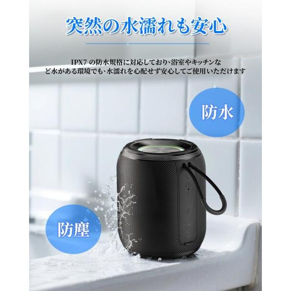 ZKBBA Bluetooth スピーカー 重低音強化 HIFI音質 長続航 IPX7防水