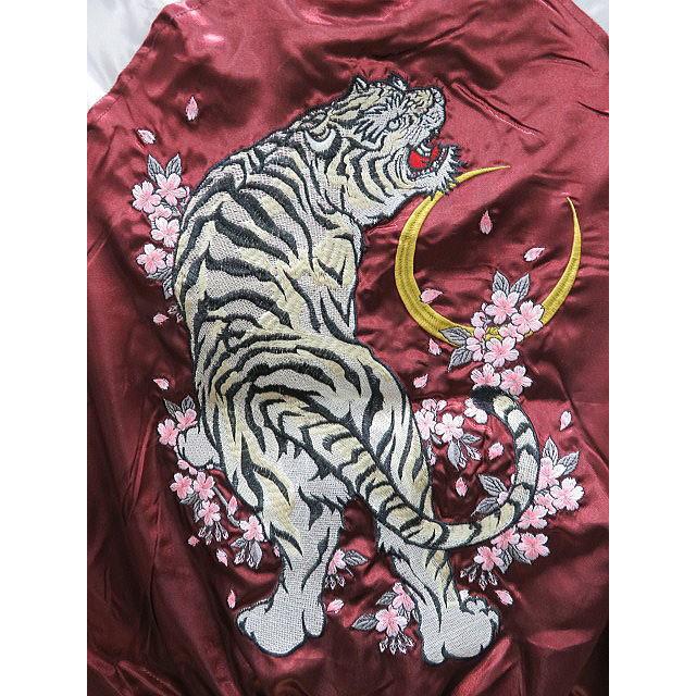 華鳥風月 朧 スカジャン 白虎刺繍 : takafuku1915 - 通販 - Yahoo