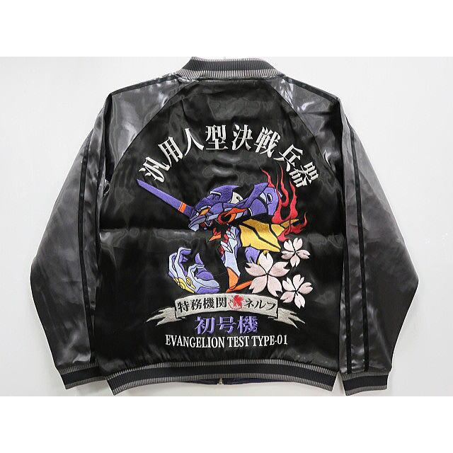 エヴァンゲリオン X 錦コラボ 初号機×綾波レイ 総刺繍リバーシブル