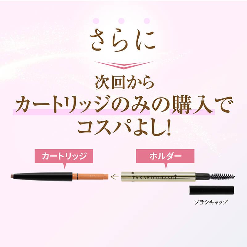 TAKAKO OHASHI パウダースリムアイブロウ ロングラスティングEX ライト