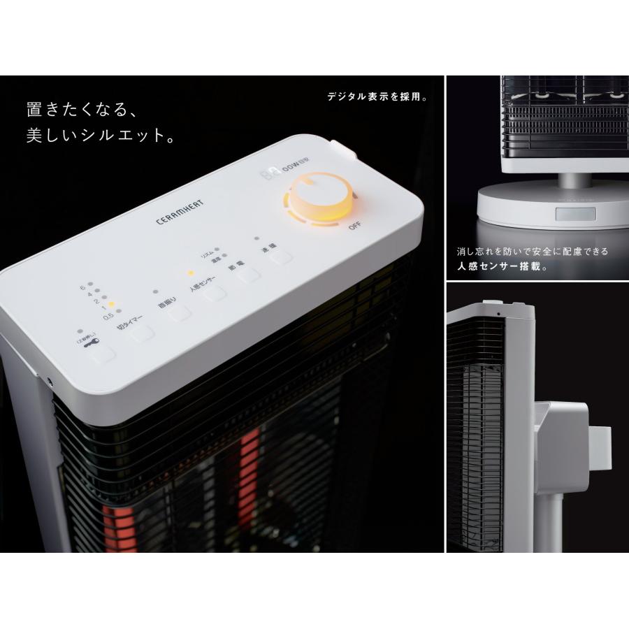 ダイキン（DAIKIN） CERAMHEAT 遠赤外線暖房機 セラムヒート CER11WS-W