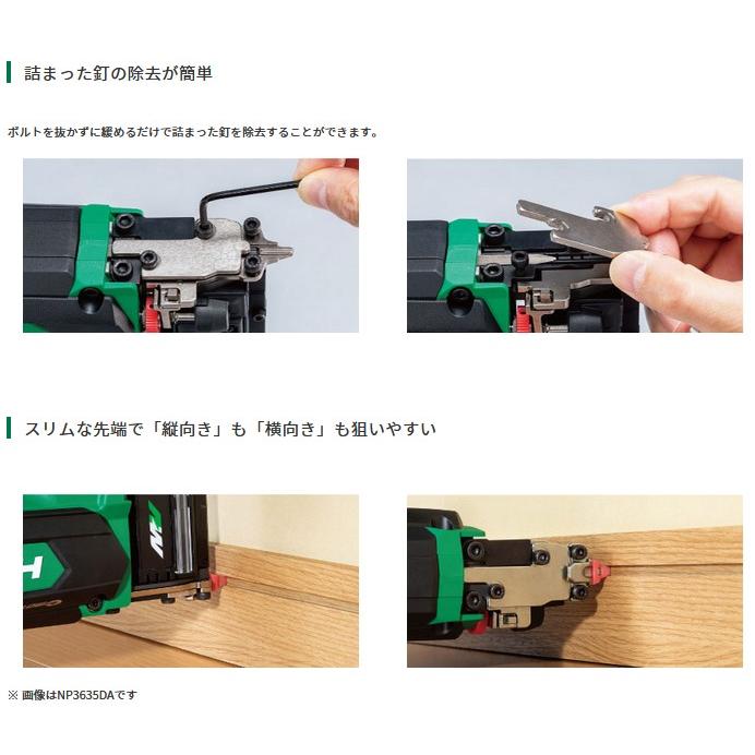 HiKOKI（ハイコーキ） NP3635DA(XPZ) 充電式ピン釘打機 36V