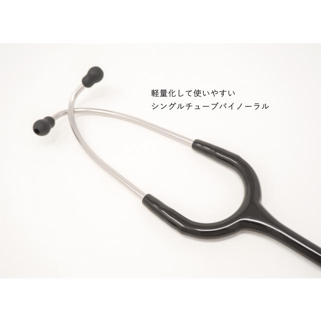 片面タイプ]プラチナム クリニシャン ADスコープ（聴診器）715 : 聴診