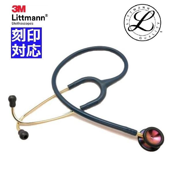 3M [刻印対応・国内正規品]小児用レインボーエディション（カリビアン