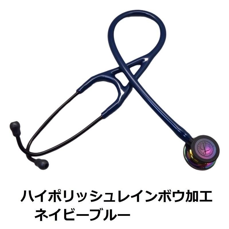 3M [刻印対応・国内正規品]ハイポリッシュ レインボウエディション