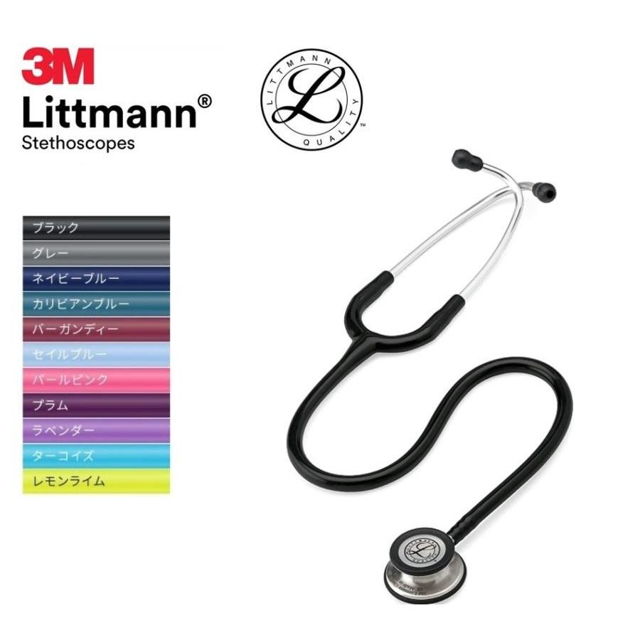 3M [国内正規品]クラシックIII リットマン 聴診器 [全11色] 3M(TM