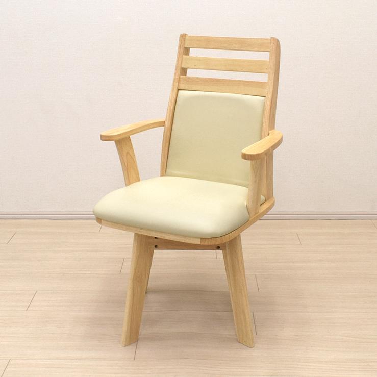 回転式 ダイニングチェア 2脚セット 肘掛け付き rois-ch-360