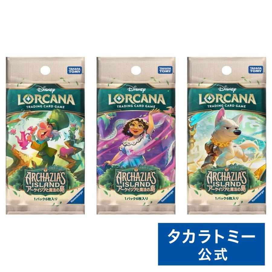 タカラトミー（TAKARA TOMY） ディズニー・ロルカナ・TCG 日本語版