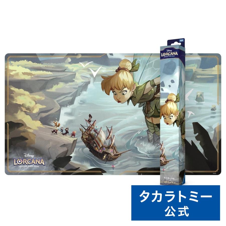 タカラトミー（TAKARA TOMY） ディズニー・ロルカナ・TCG 日本語版