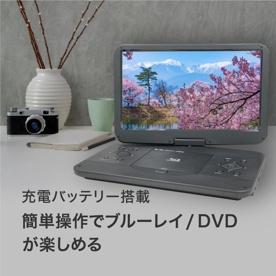 BLUEWIDE 15.6インチ ポータブルブルーレイプレーヤー FHD液晶 HDMI