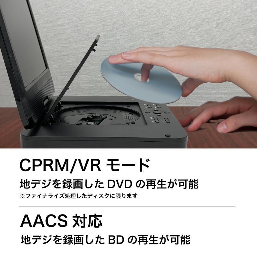 BLUEWIDE 10インチ ポータブルブルーレイプレーヤー AV入力 HDMI出力