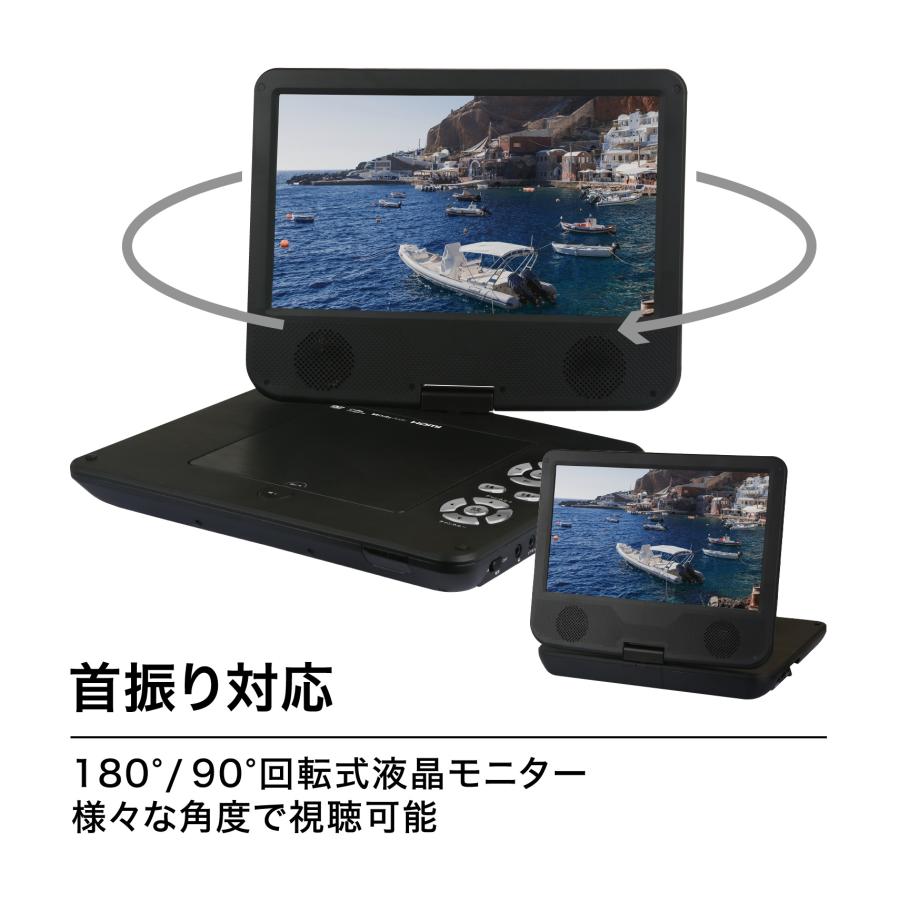 BLUEWIDE 10インチ ポータブルブルーレイプレーヤー フルセグ搭載