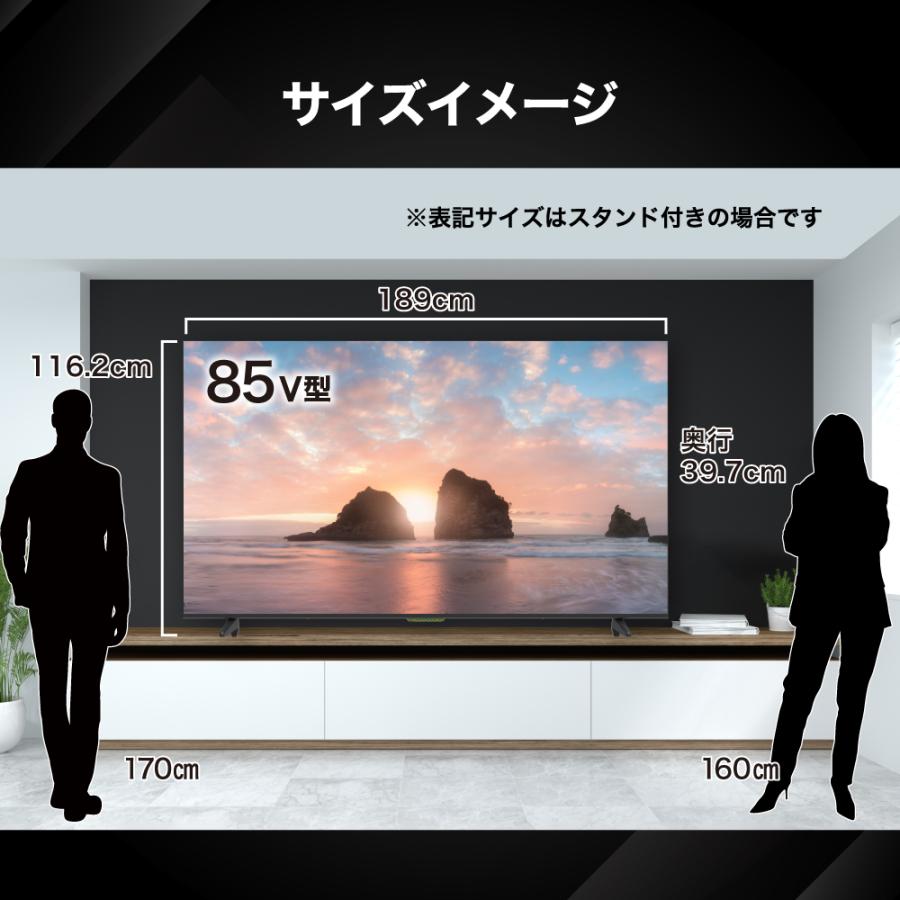 BLUEWIDE 85V型 4K HDR Google TV 液晶 テレビ Wチューナー内蔵