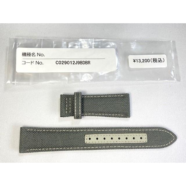 Grand Seiko C029012J9BDBR SEIKO グランドセイコー 20mm 純正ナイロン
