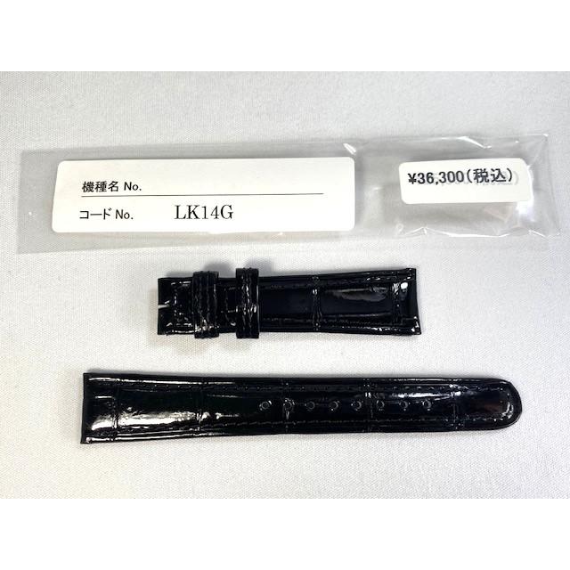 Grand Seiko LK14G SEIKO グランドセイコー 18mm 純正革ベルト