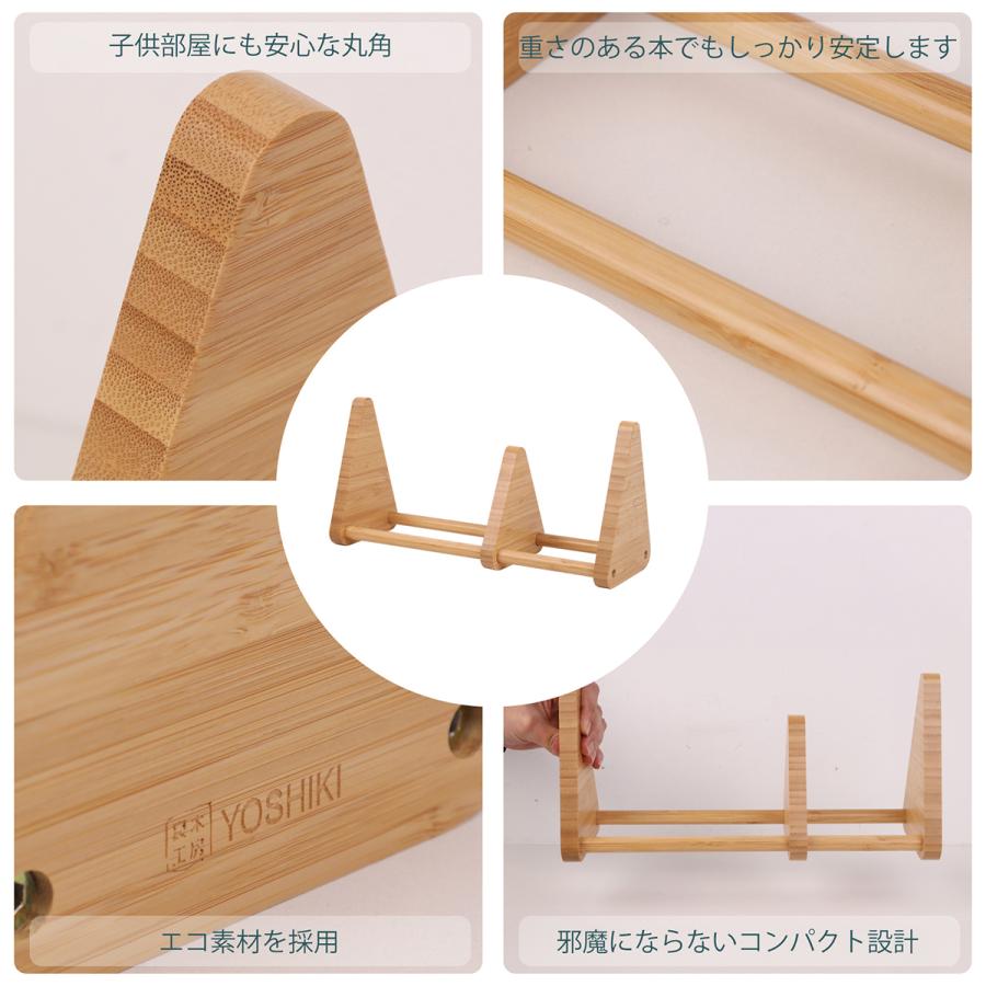ブックエンド ブックスタンド 本立てレビュー特典 竹製 おしゃれ 本棚