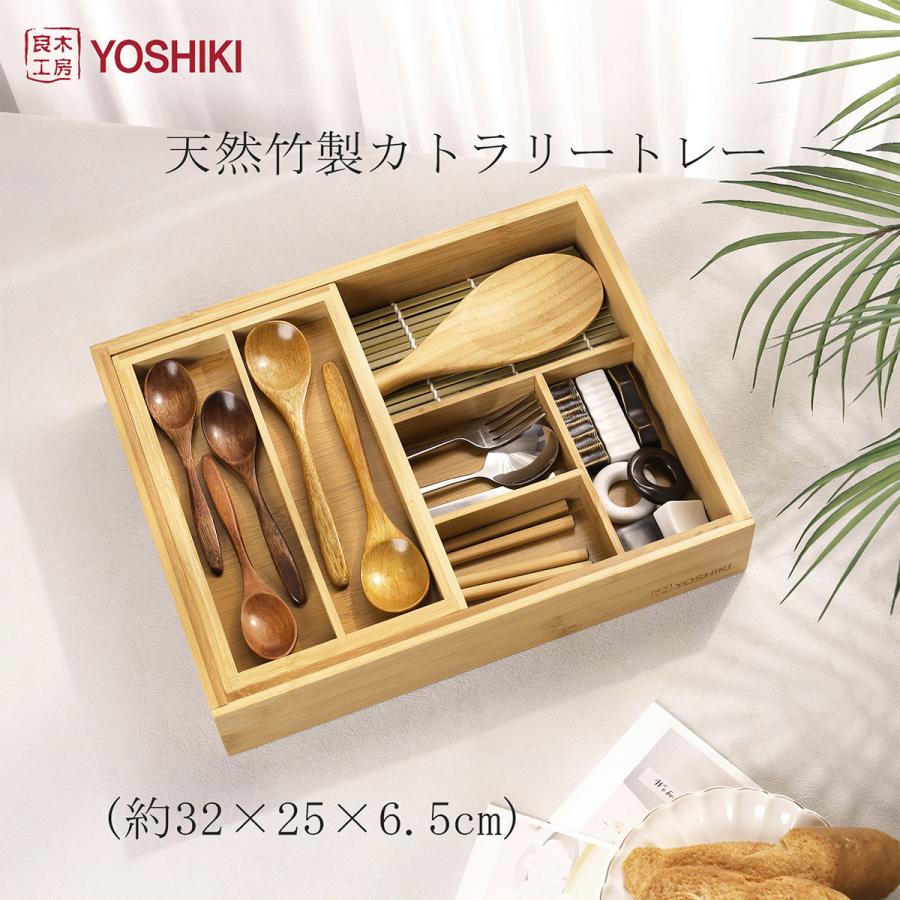 カトラリートレー 2段 竹製 レビュー特典 食器収納ケース カトラリー