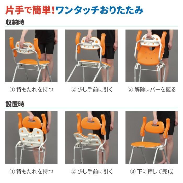 Panasonic（パナソニック） 介護用風呂イス 風呂椅子 介護用品 入浴